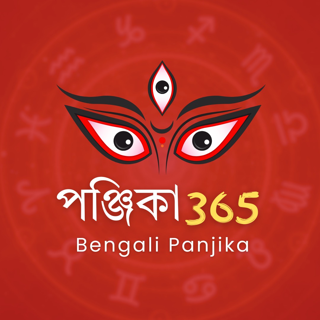 Bengali Panjika App Icon